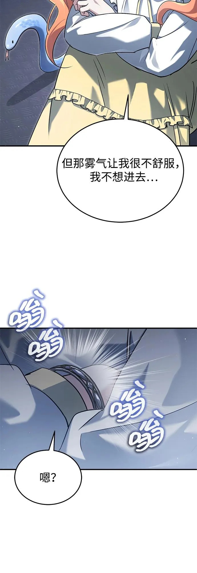 [第96话] 风前灯火（第2季 最终话） 第61页