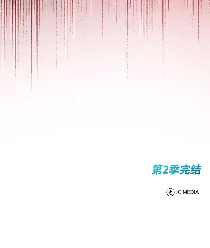 [第96话] 风前灯火（第2季 最终话） 第74页