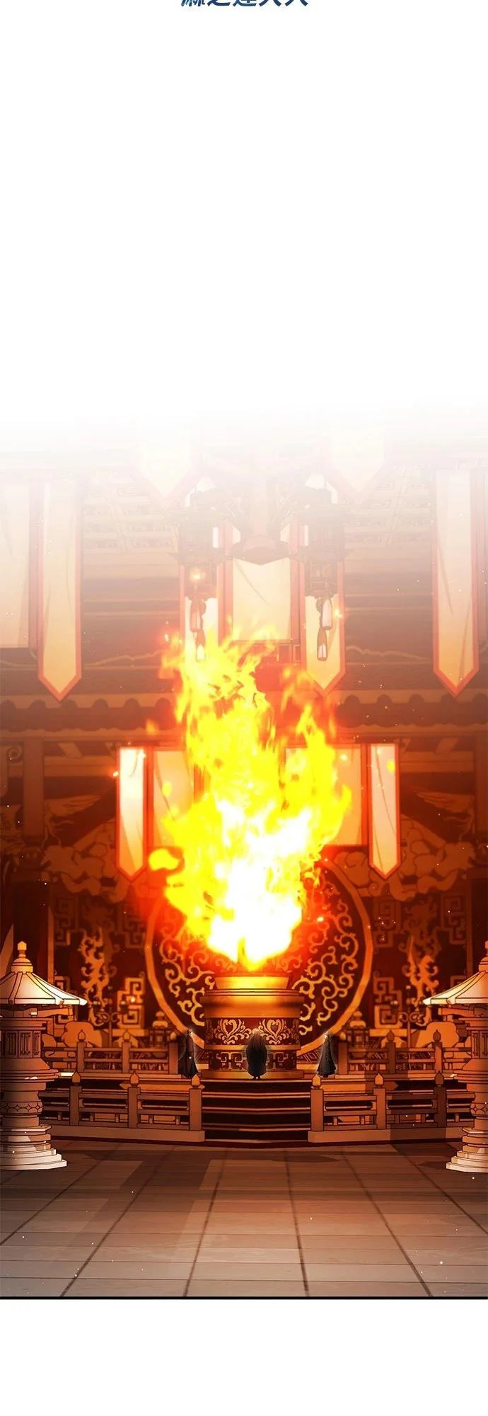 第74话 第12页