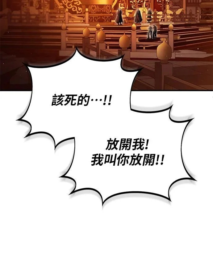 第74话 第15页