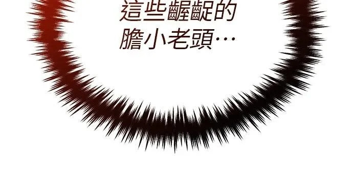 第74话 第50页