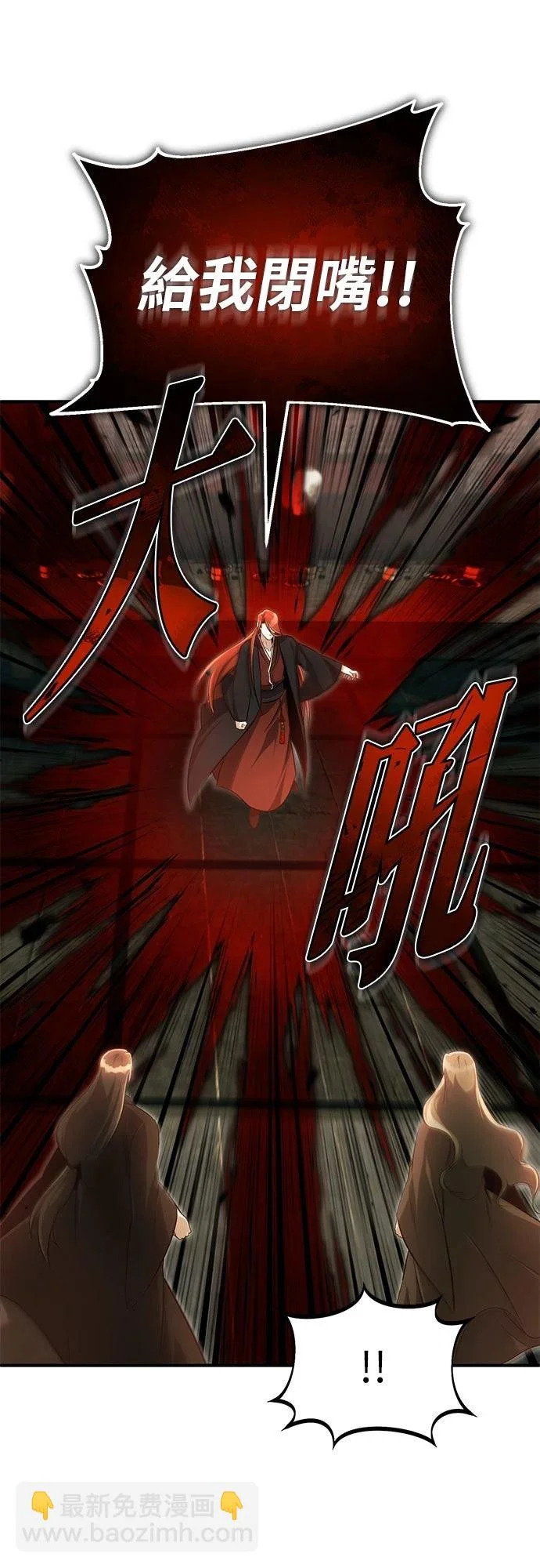 第74话 第51页