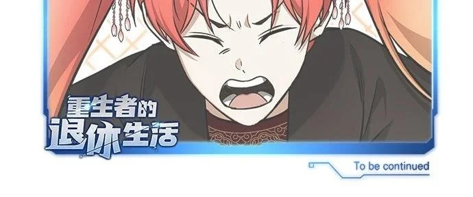 第74话 第60页