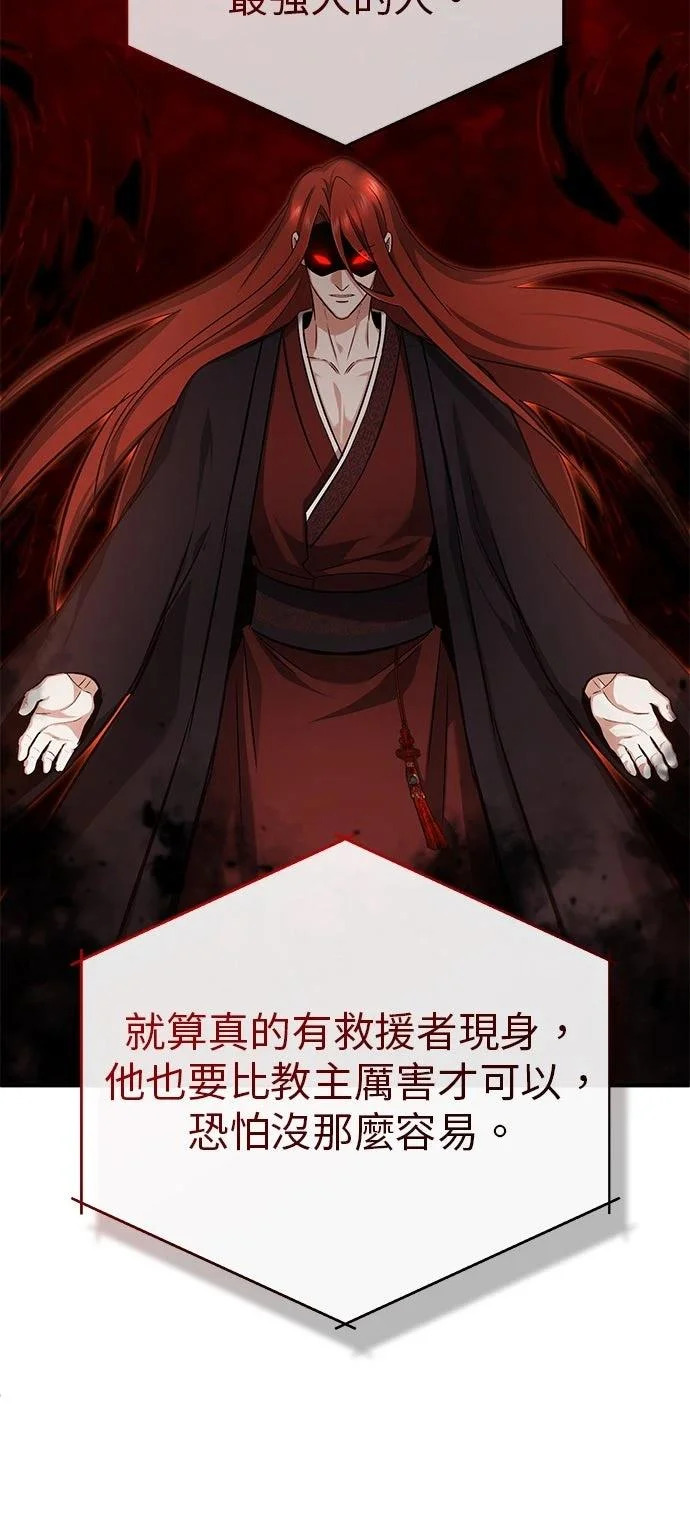 第75话 第27页