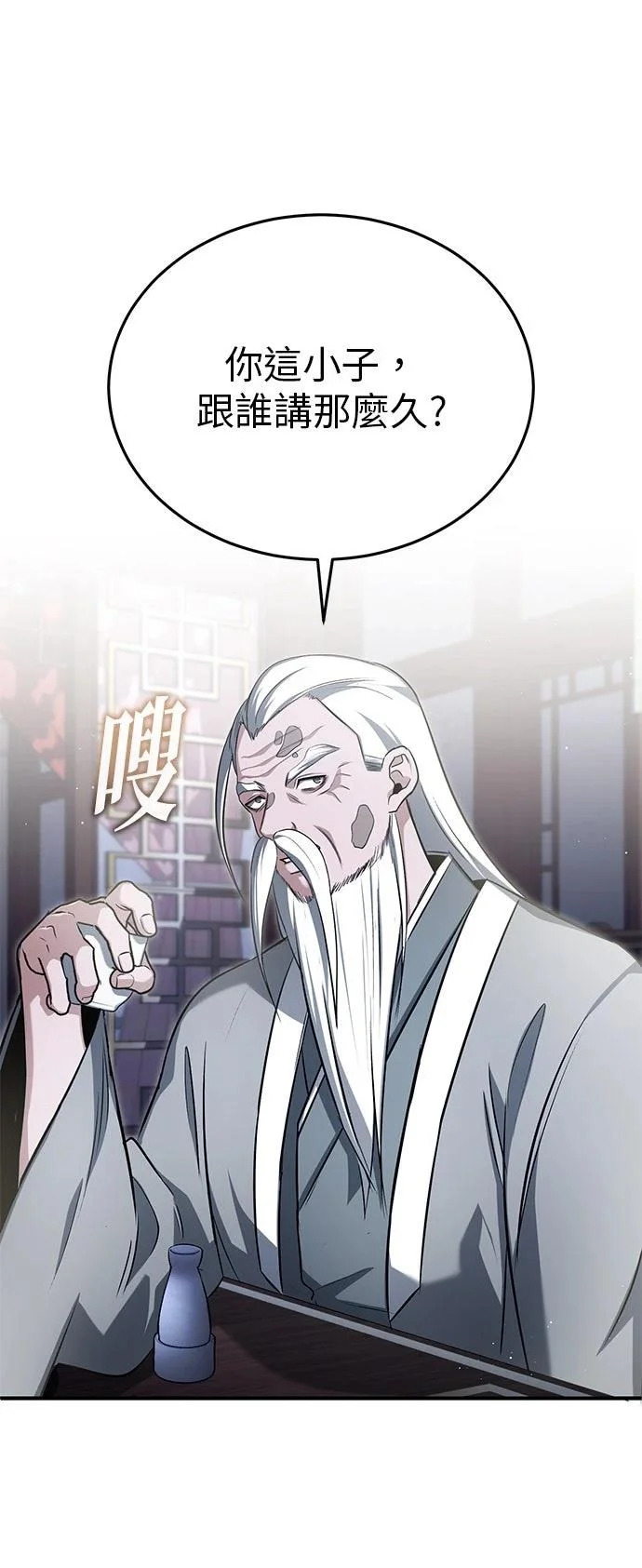 第75话 第42页