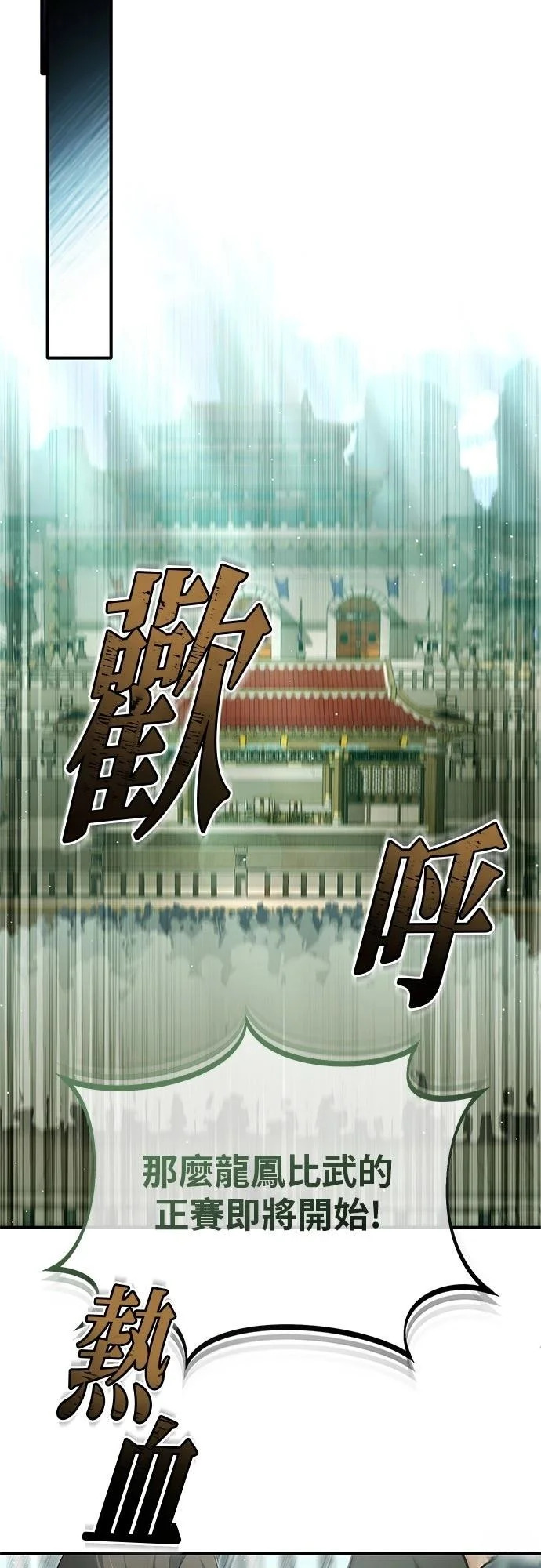 第75话 第57页