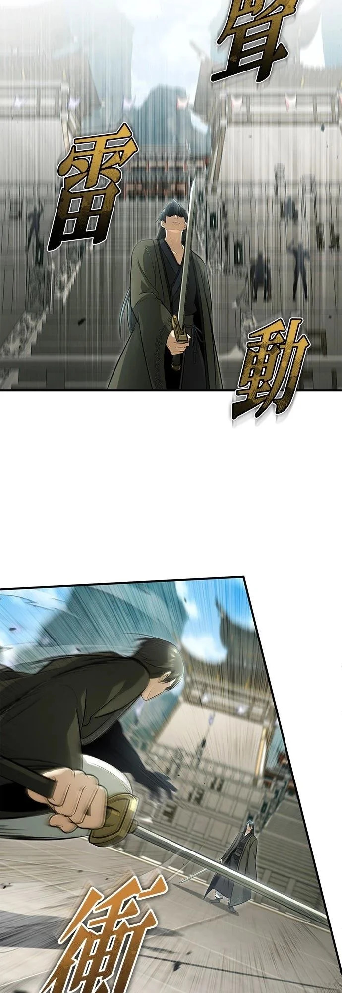 第76话 第19页