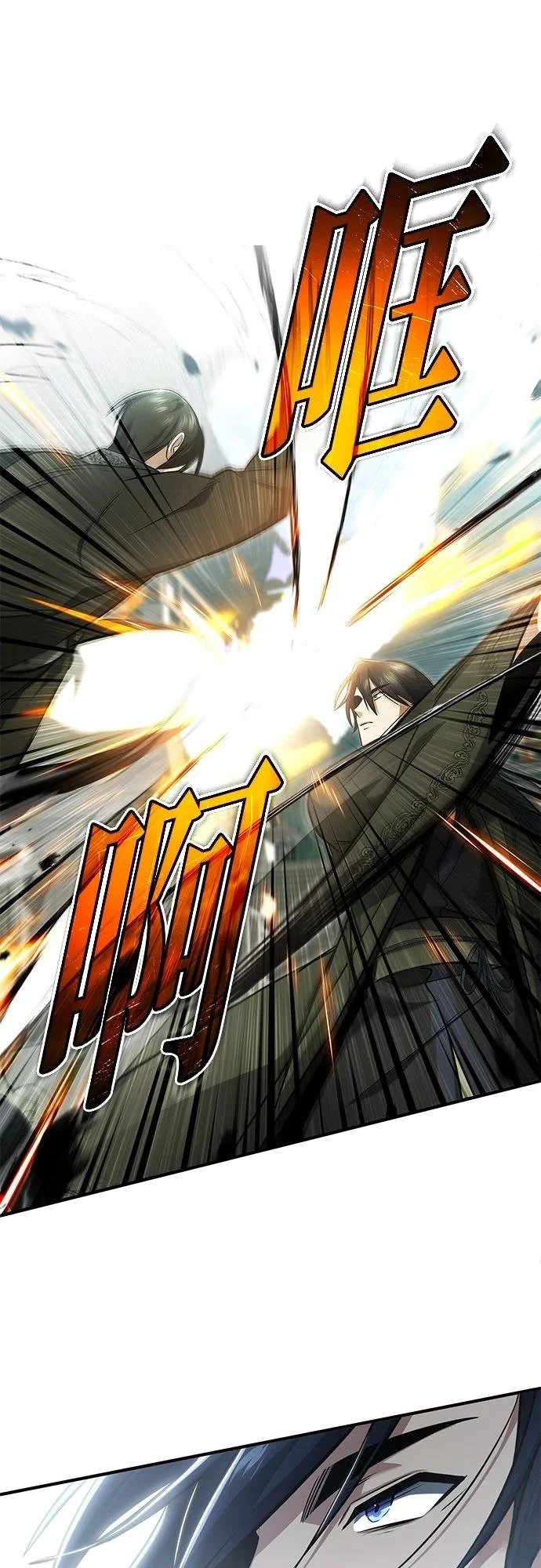 第76话 第21页