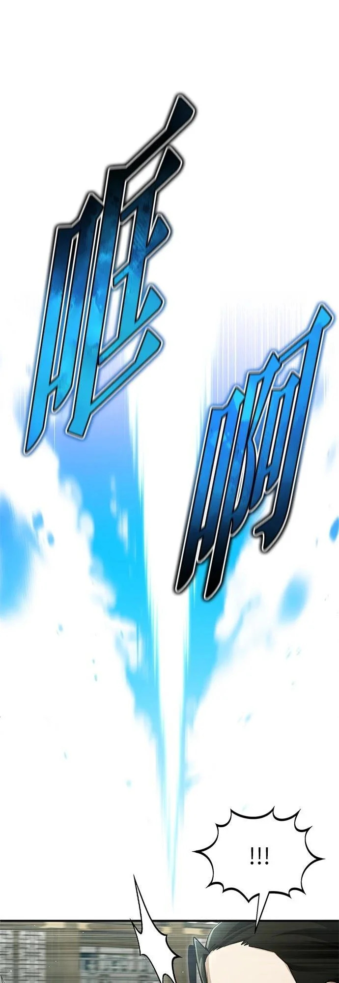 第76话 第37页