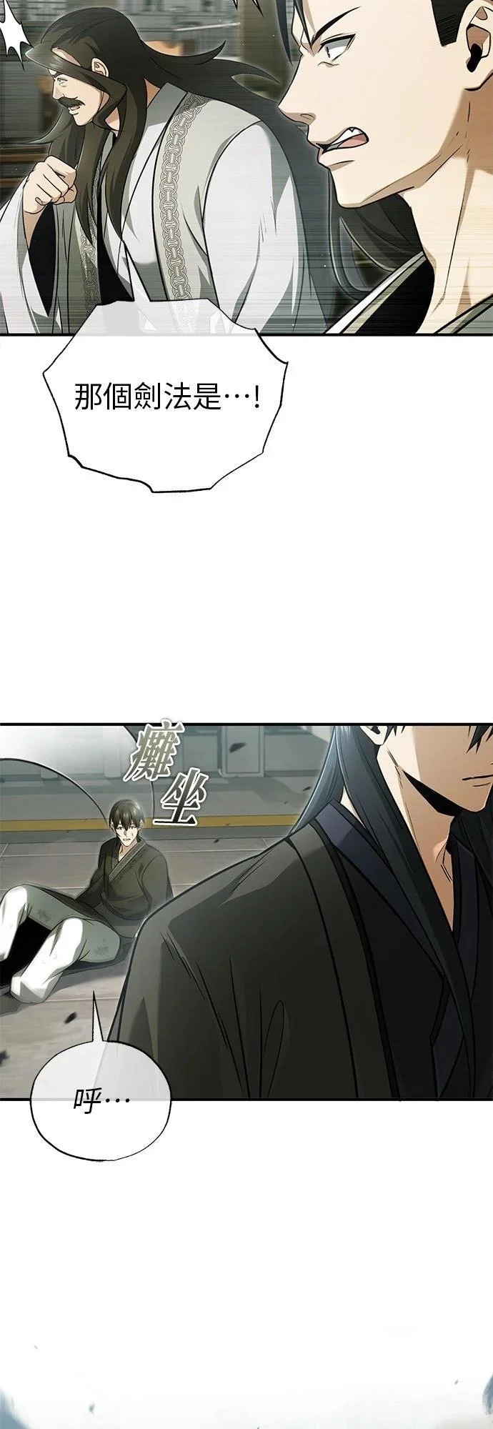 第76话 第38页