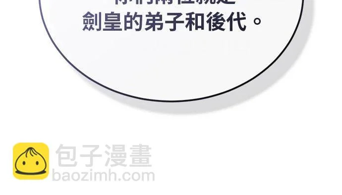 第77话 第22页