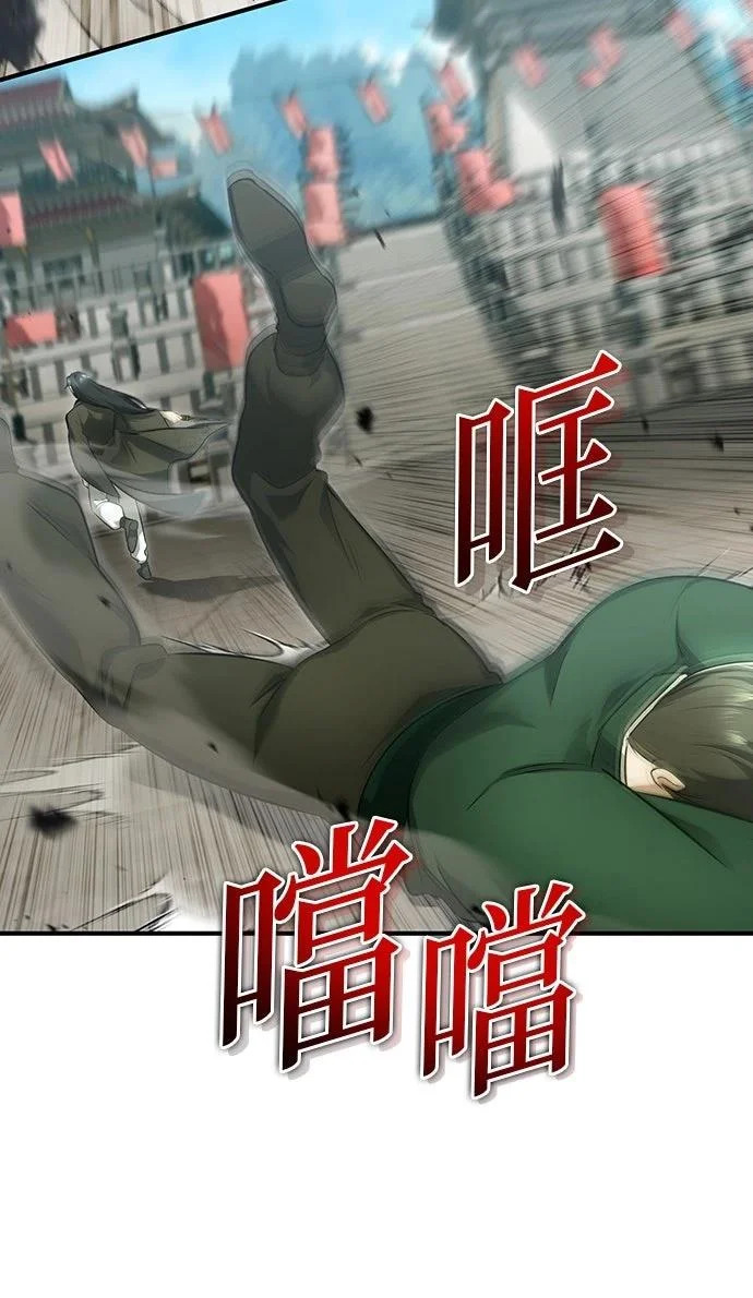 第77话 第36页