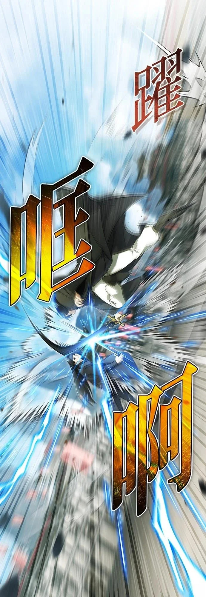 第77话 第42页