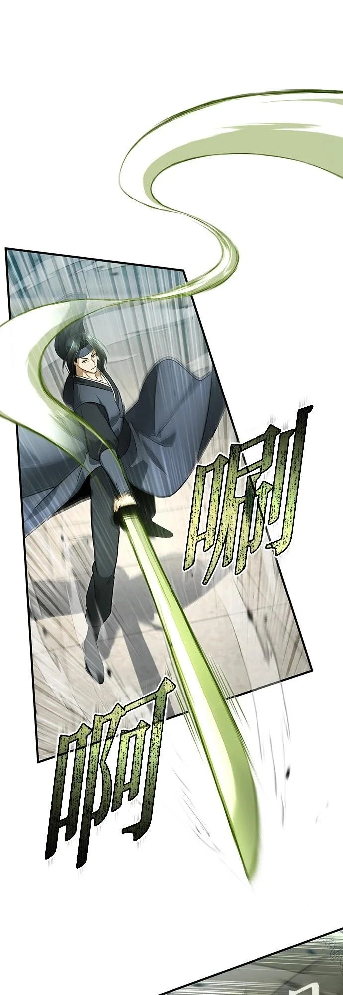 第77话 第44页