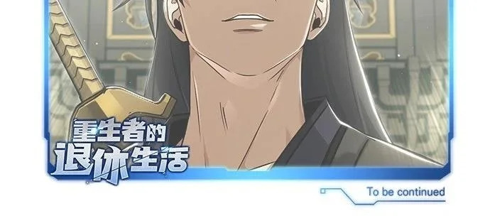 第77话 第69页