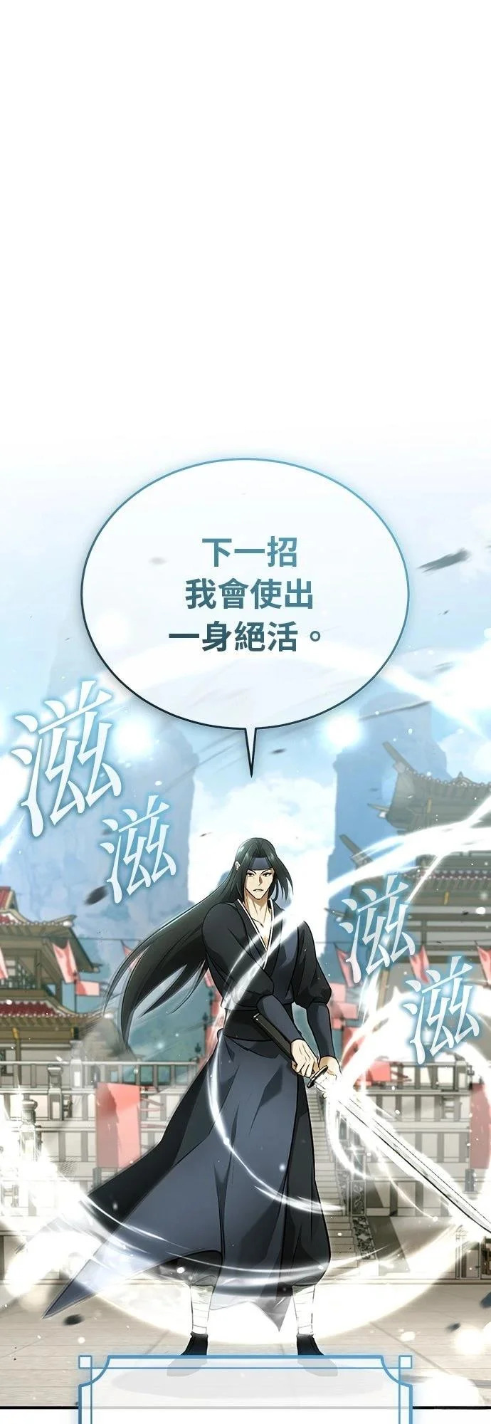 第78话 第1页