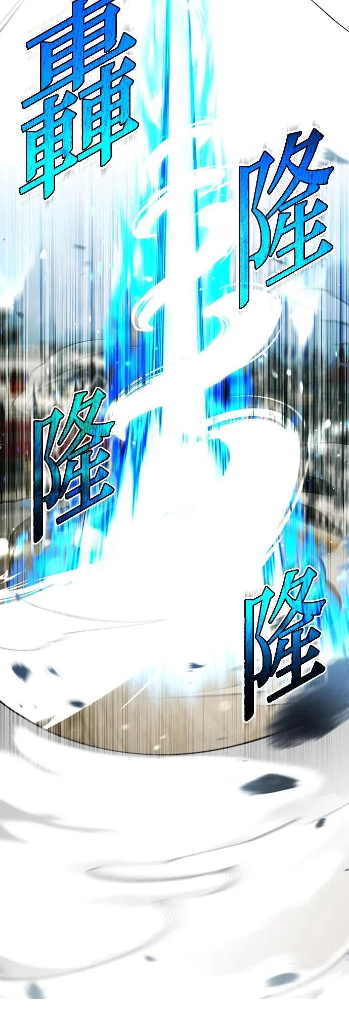第78话 第5页