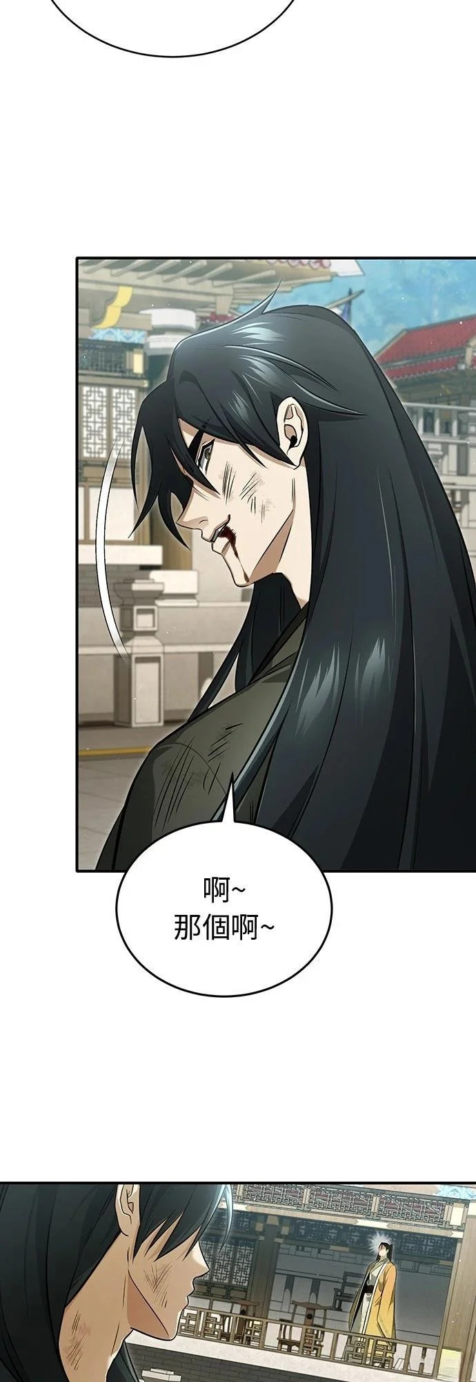 第78话 第19页