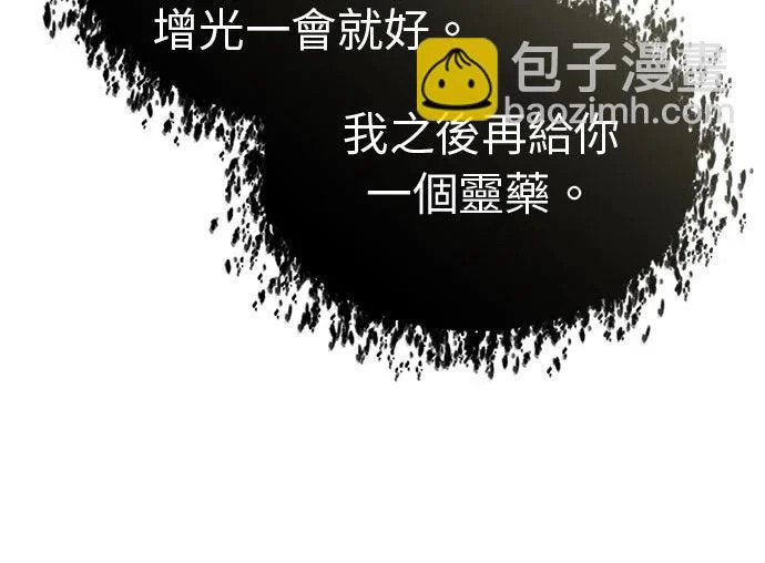 第78话 第28页