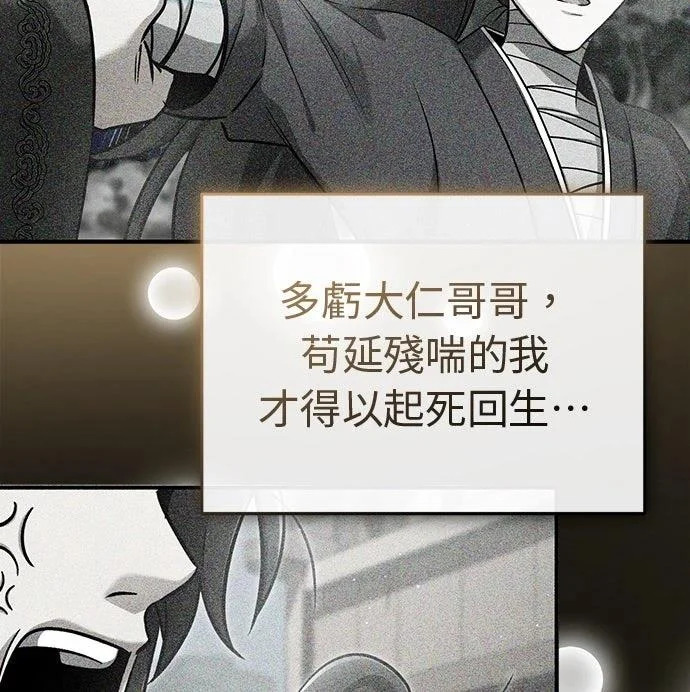第78话 第40页
