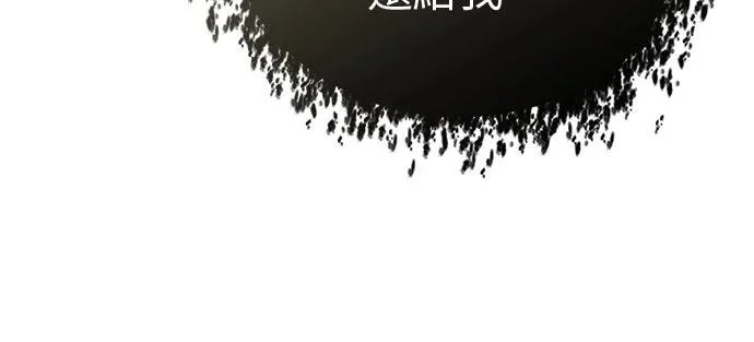 第78话 第52页