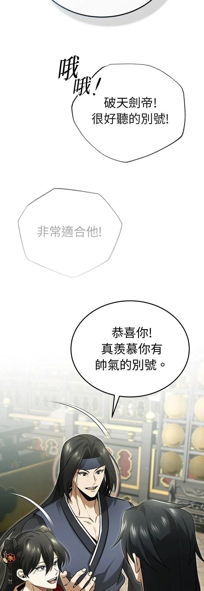 第78话 第58页