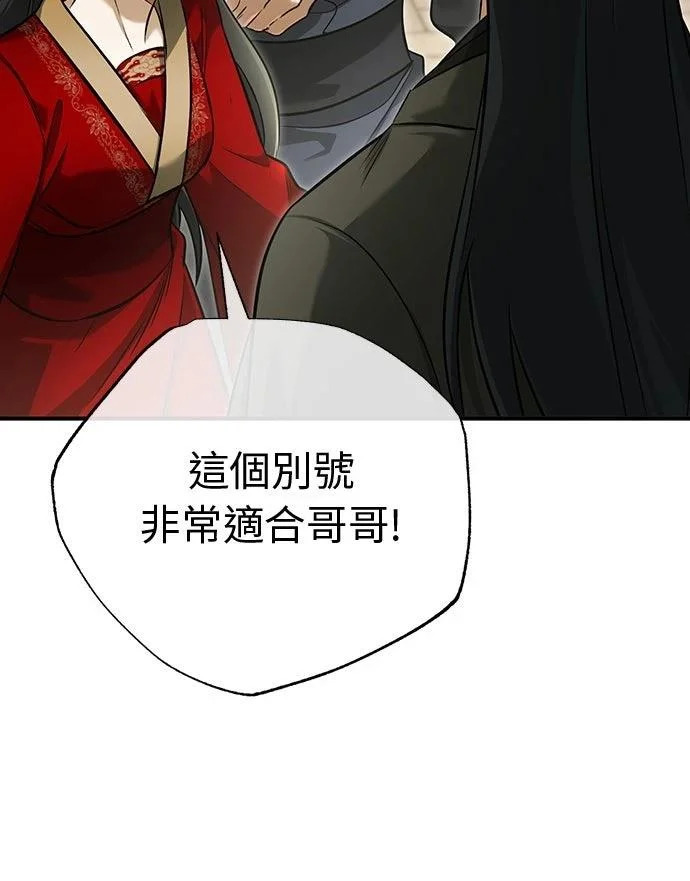 第78话 第59页