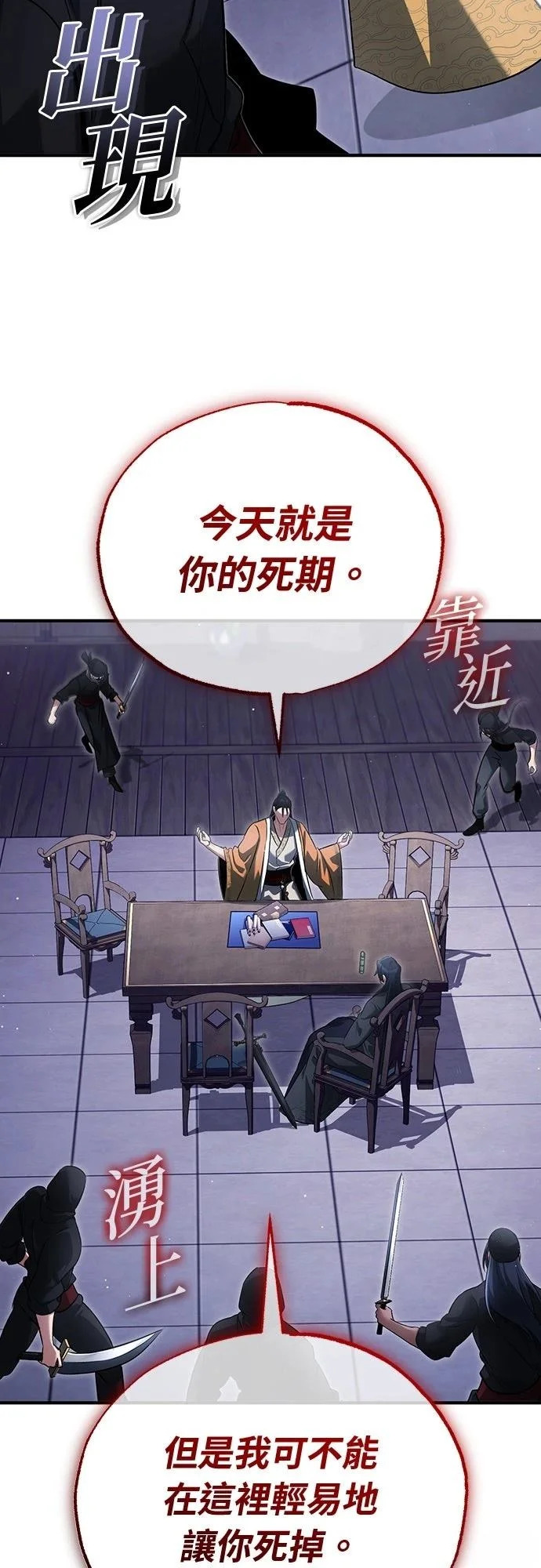 第79话 第13页