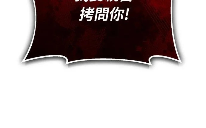 第79话 第15页