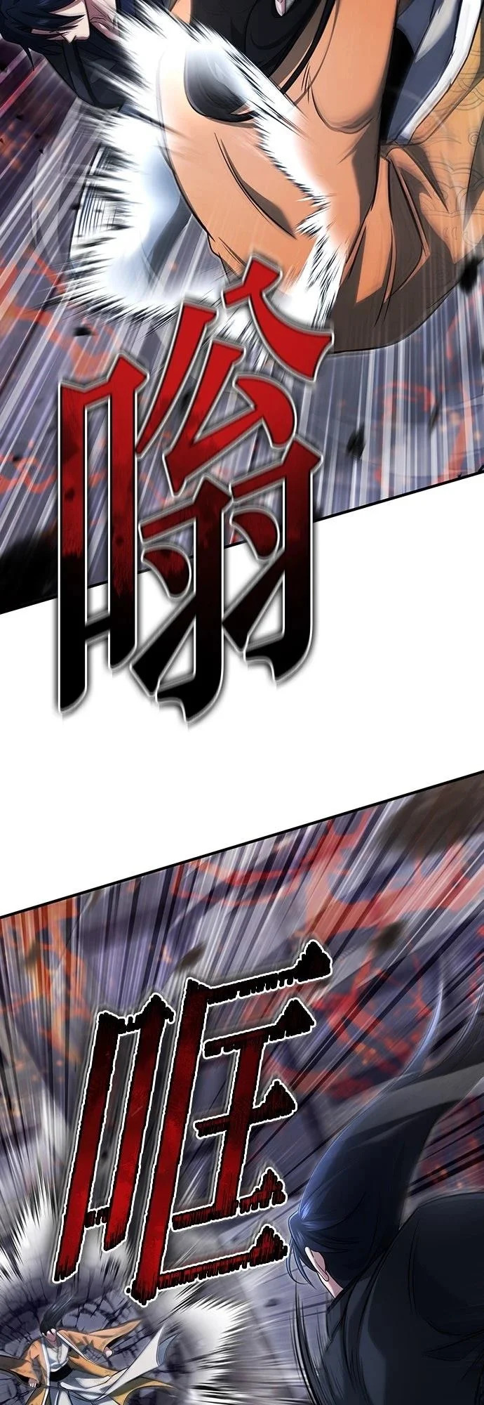 第79话 第32页