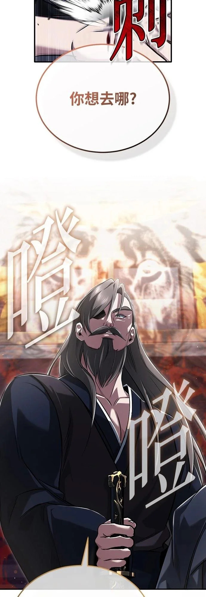 第79话 第41页