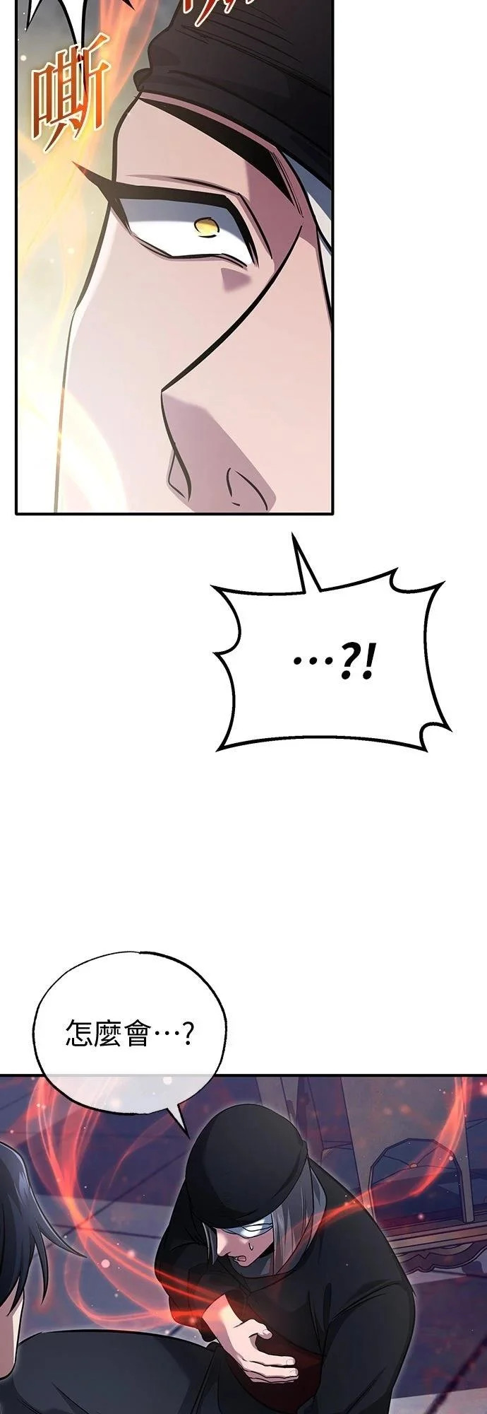 第79话 第55页