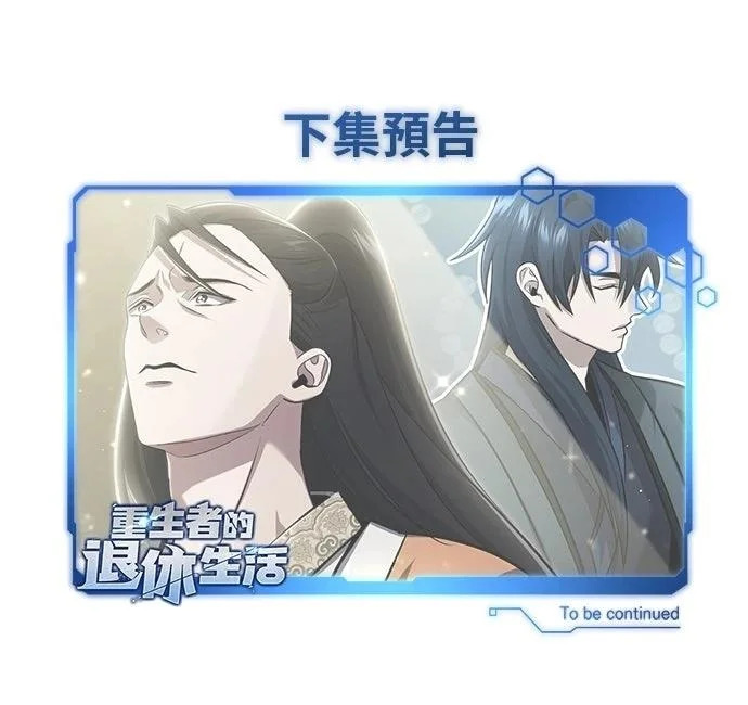 第79话 第62页
