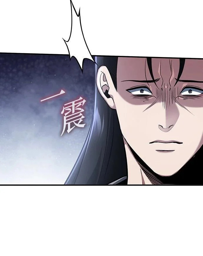 第80话 第22页