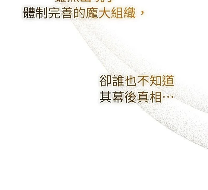 第80话 第42页