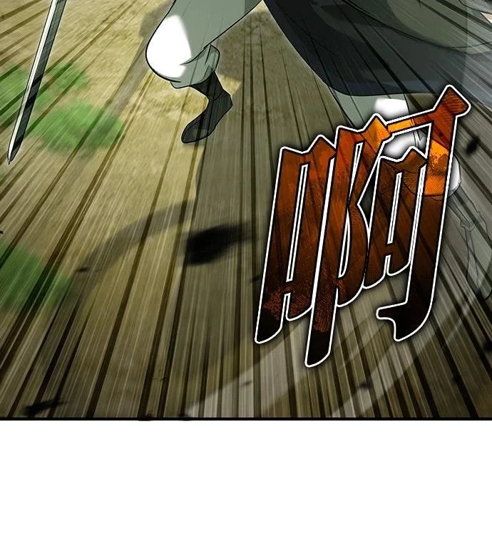 第81话 第19页