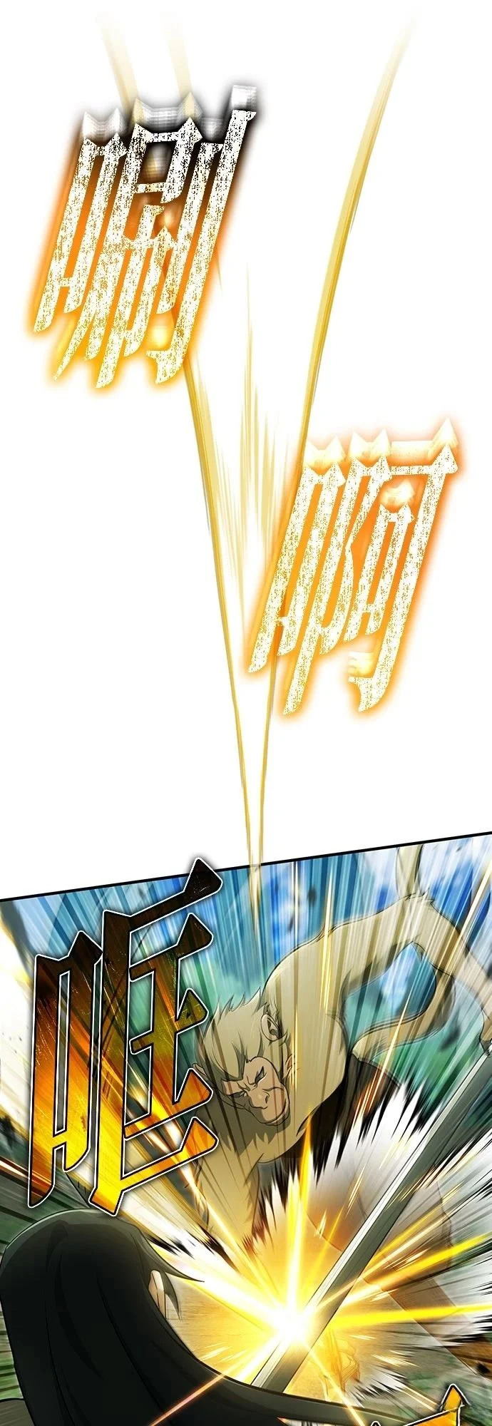第81话 第20页