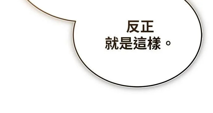 第81话 第37页