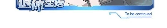 第81话 第66页