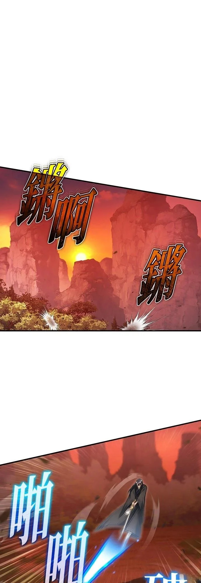 第82话 第1页