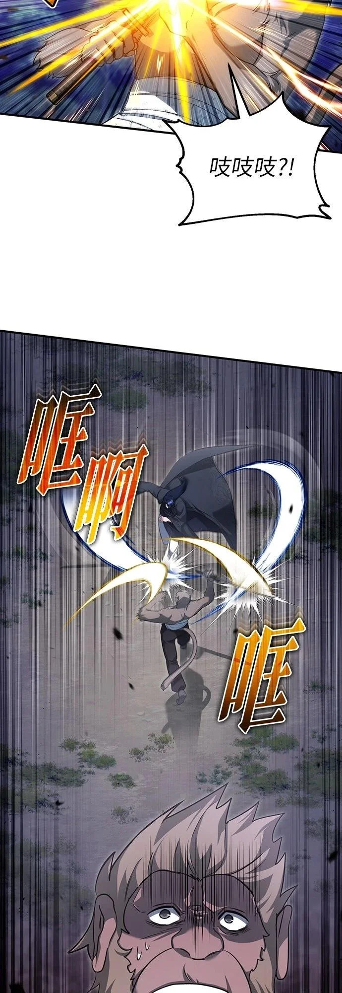 第82话 第25页