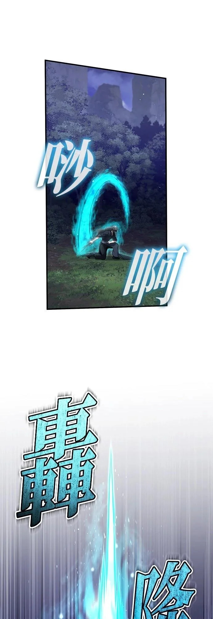 第82话 第58页