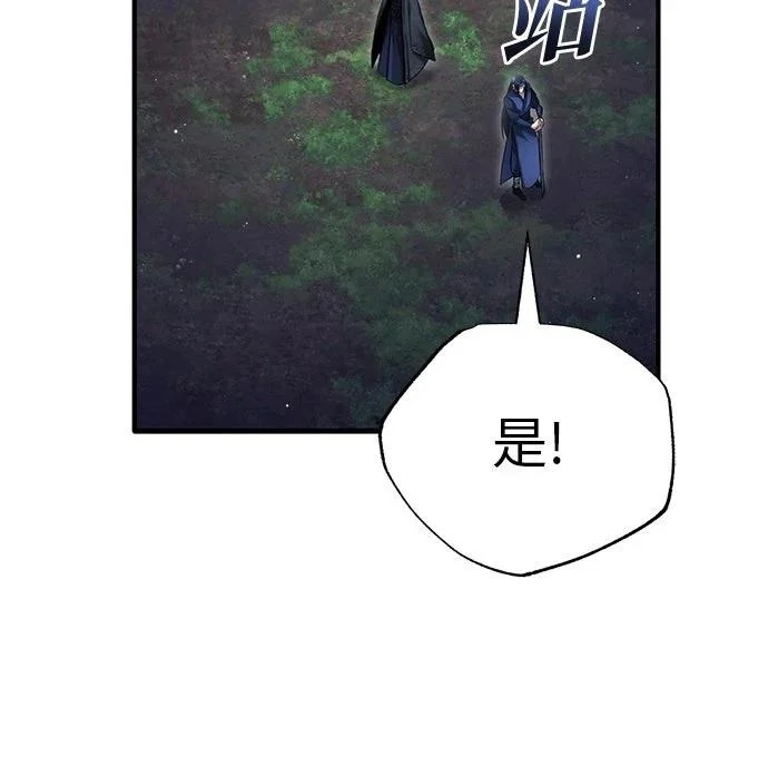 第82话 第63页