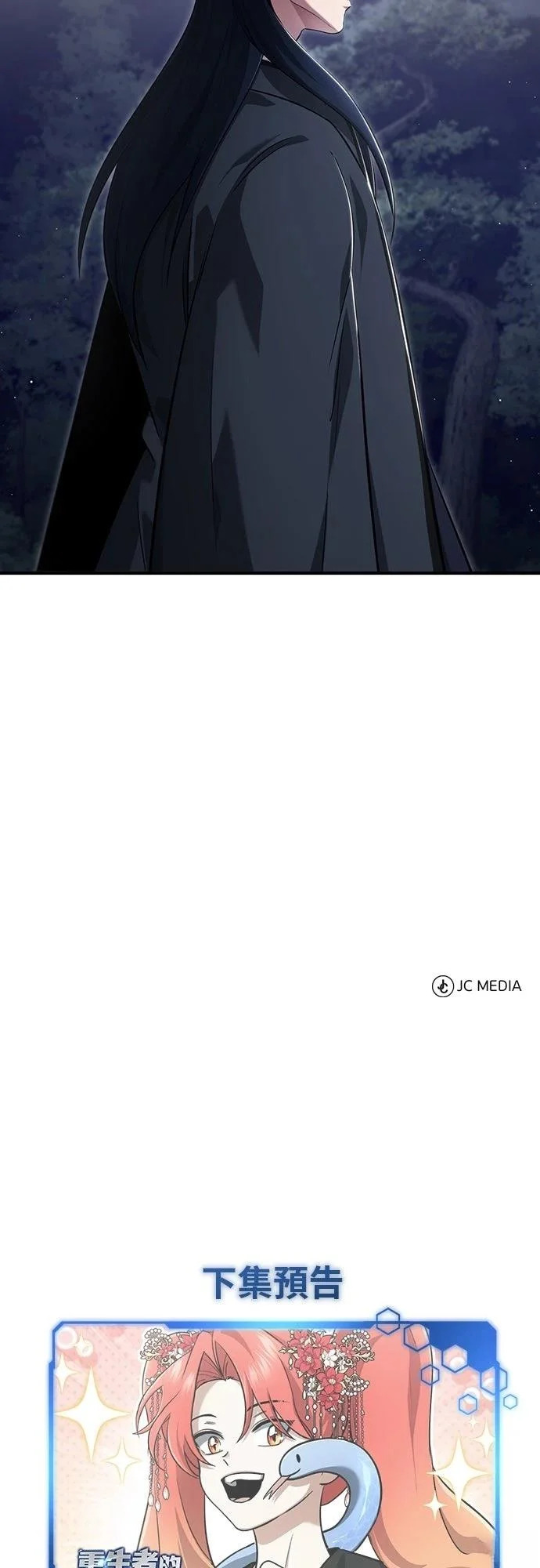 第82话 第65页