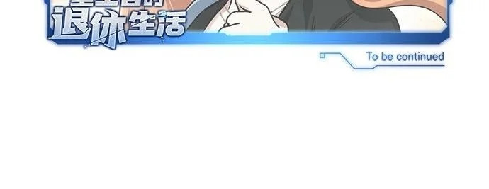 第82话 第66页