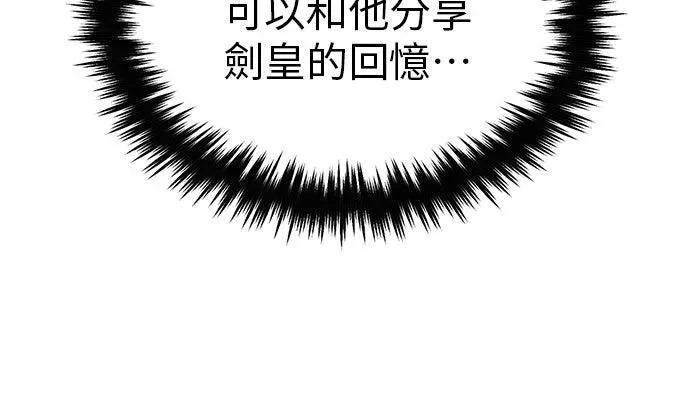 第83话 第21页