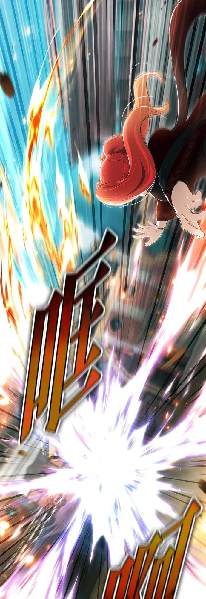 第83话 第30页