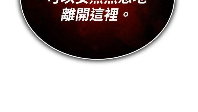第83话 第53页