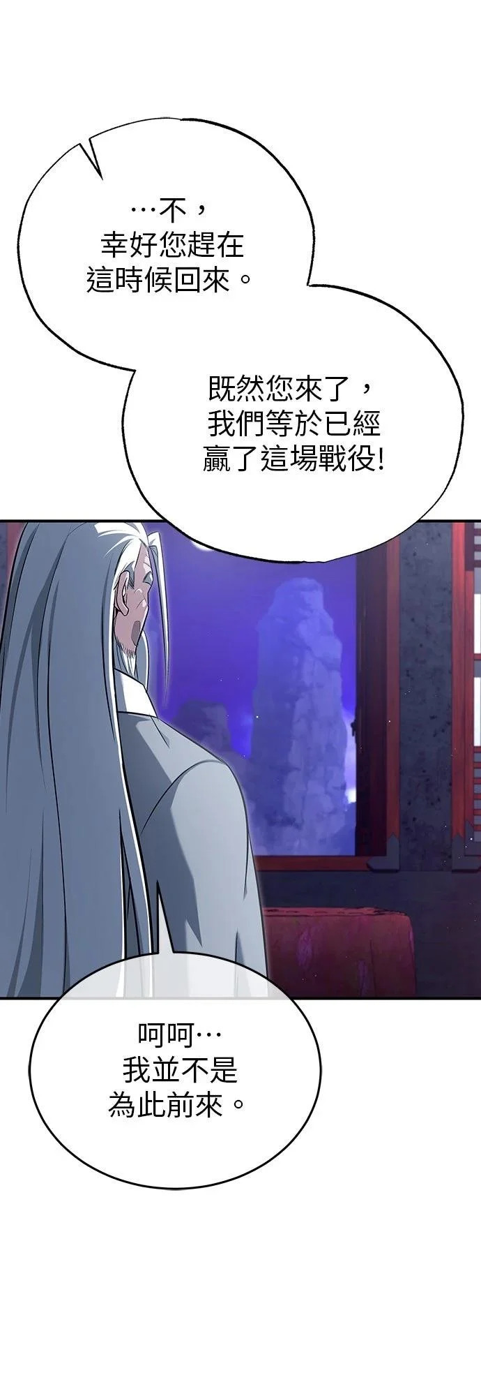 第83话 第62页