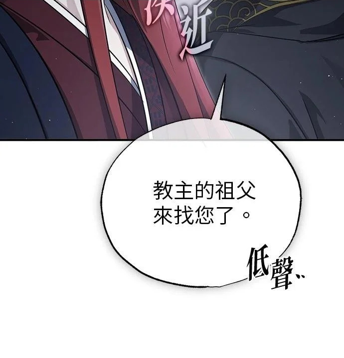 第83话 第68页